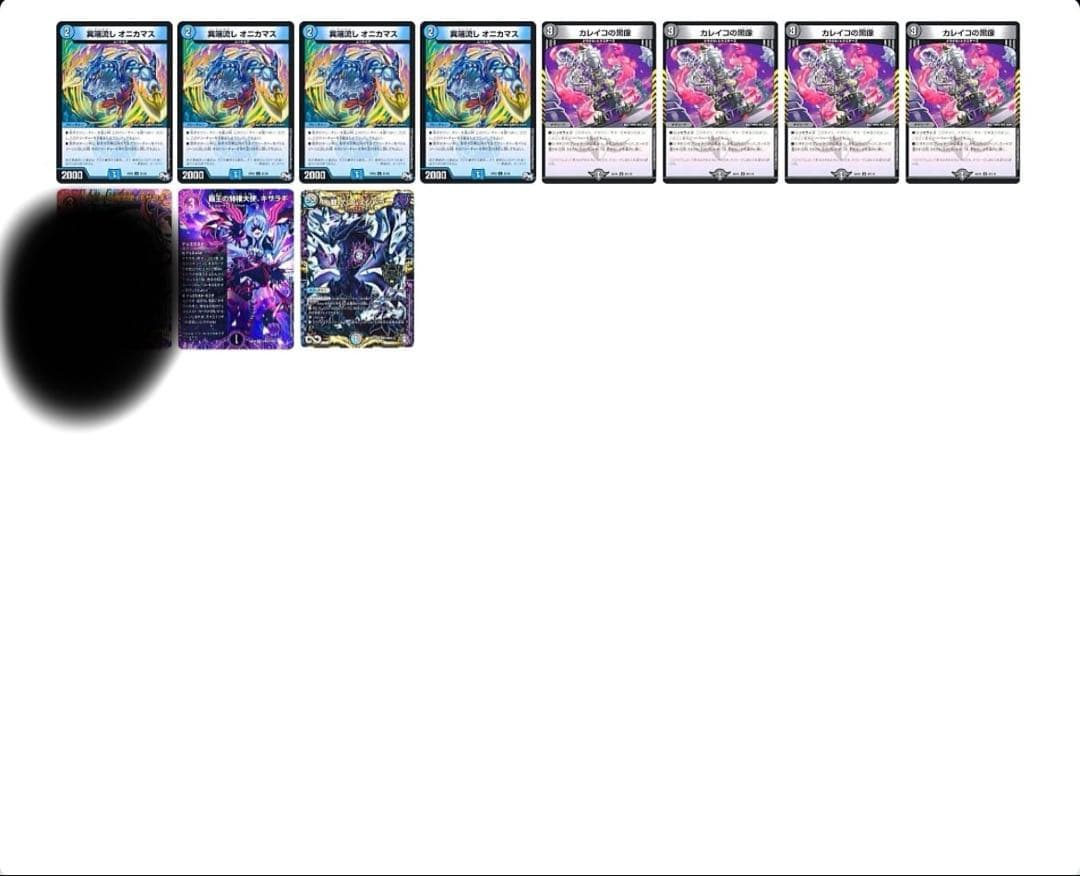 青黒コンプレックス デッキ 追加パーツ 青黒complex 高レート - メルカリ