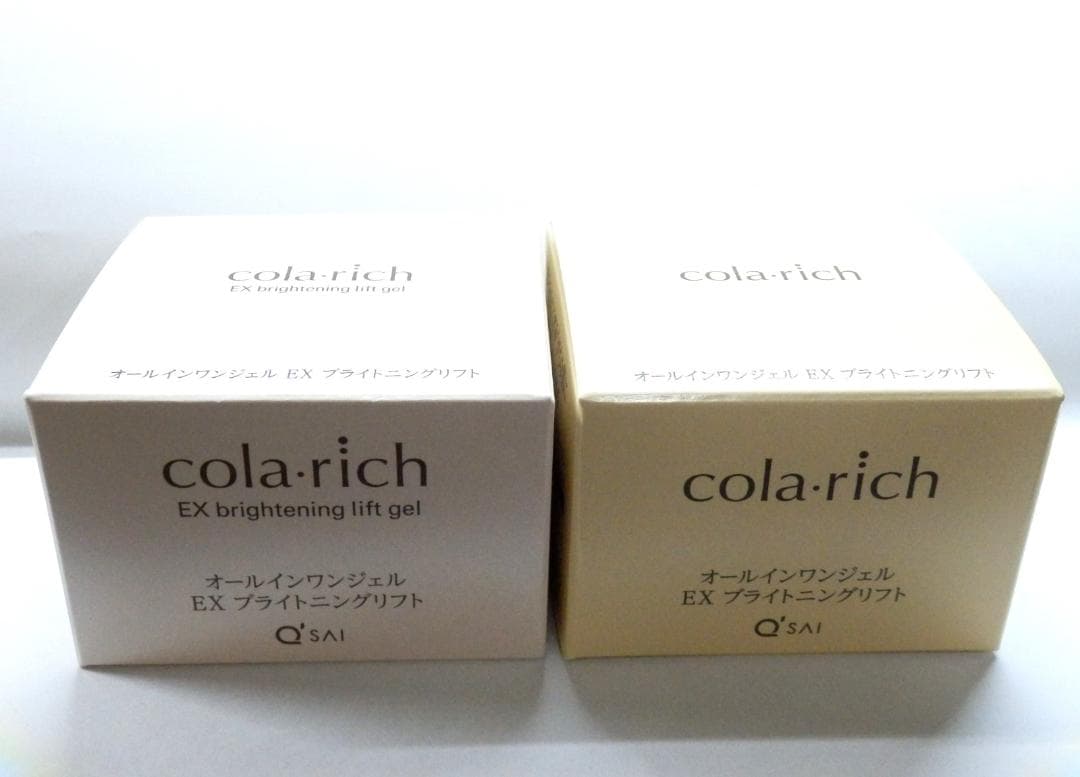 M1275 コラリッチEX ブライトニングリフトジェル 55gx2個 EX ブライトニングリフトジェル / コラリッチ(オールインワン化粧品