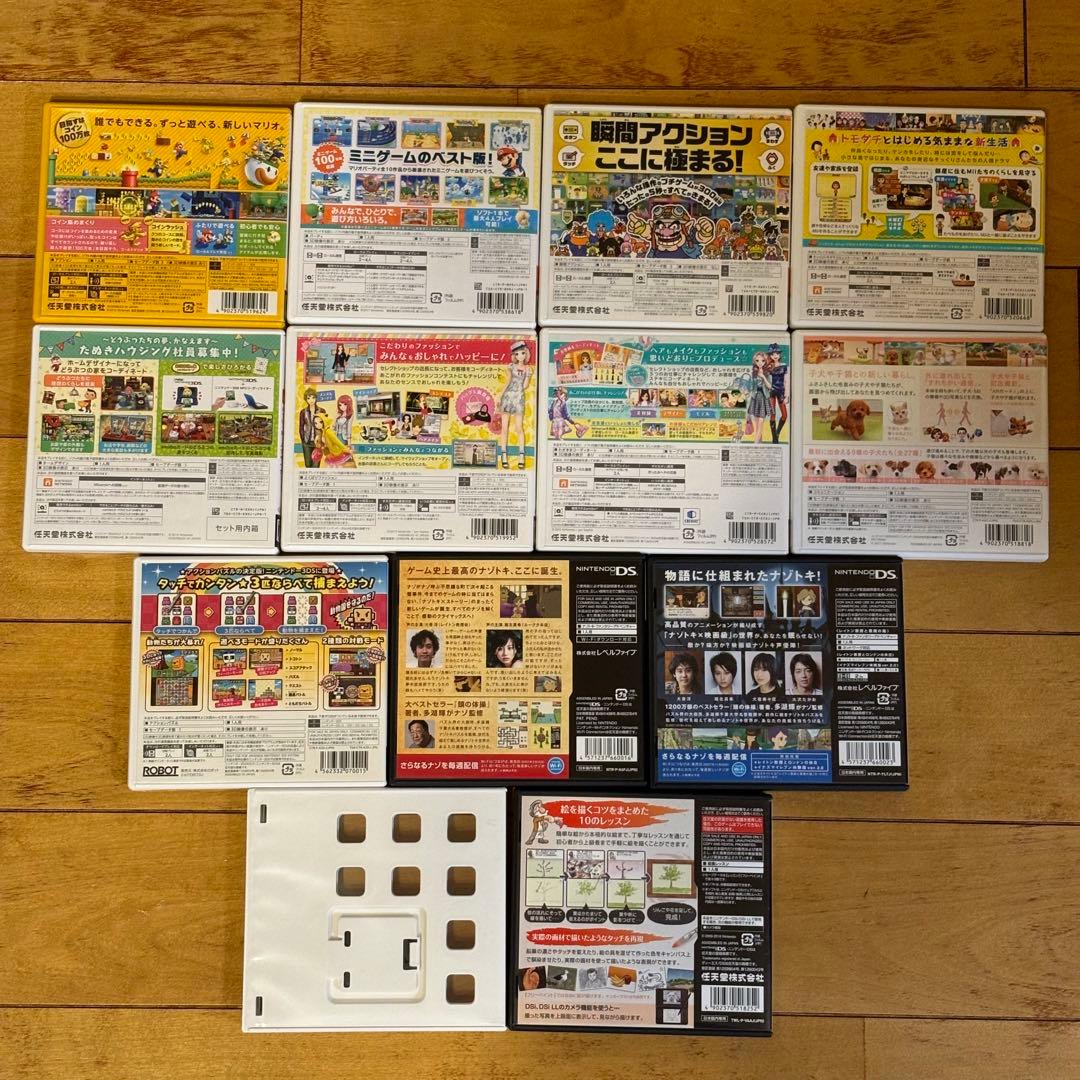 ニンテンドー3DS DS ソフト 13本 まとめ売り - メルカリ