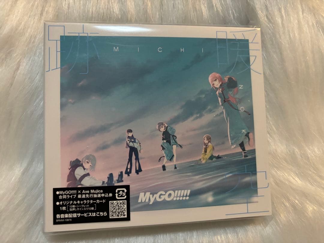 【新品未開封】 MyGO!!!!! 2ndALBUM跡暖空 BD付生産限定盤B MyGO!!!!! 2nd Album「跡暖空」【Blu-ray付生産限定盤B】
