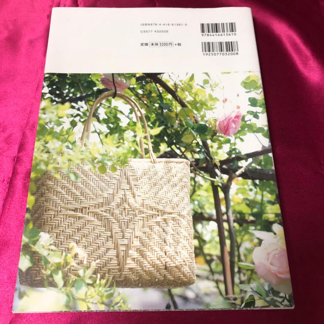 希少】かご編みの技法大全 = THE COMPLETE JAPANESE - メルカリ