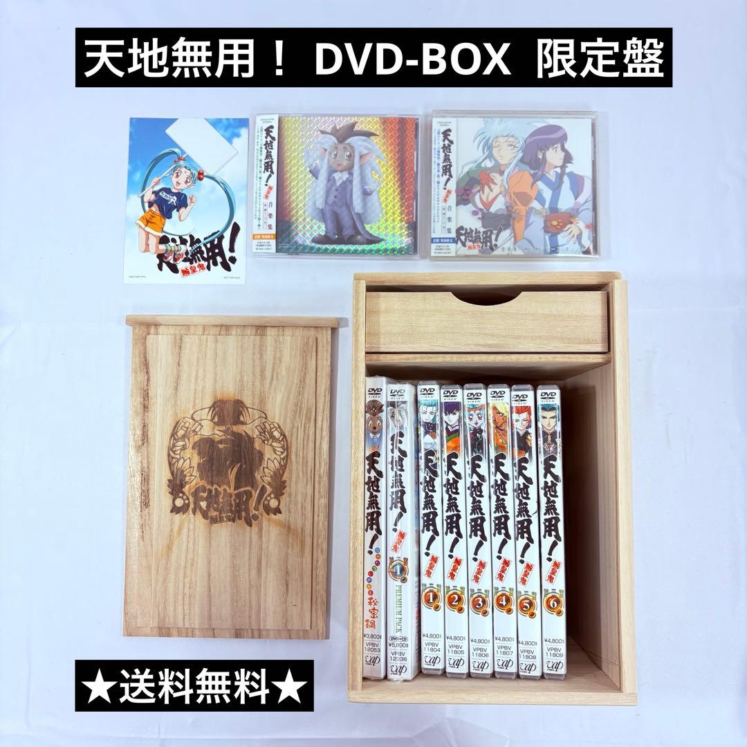 飯森範親 DVD8枚組 音楽創りと指揮法 吹奏楽指導 斎藤秀雄 指揮法教程