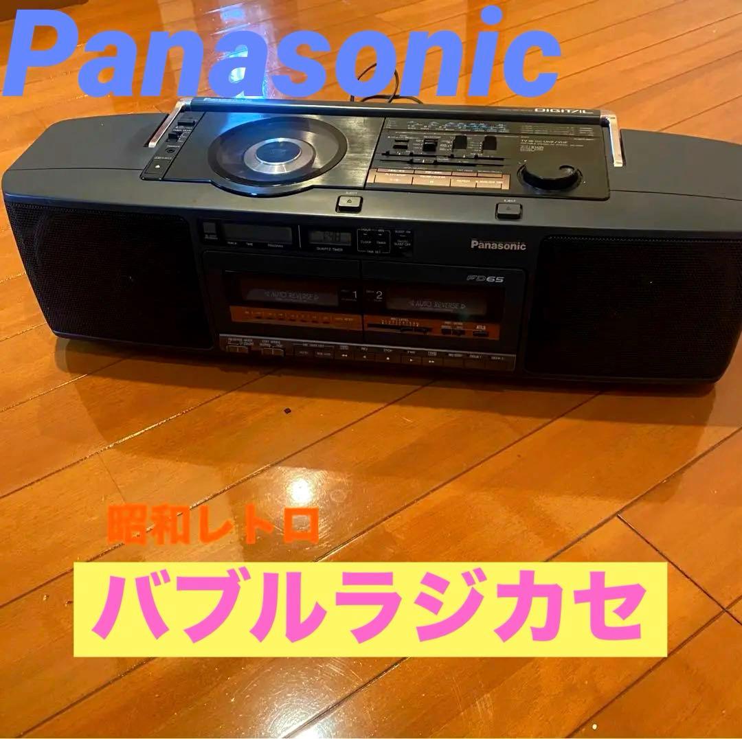 Panasonic CDラジカセ RX-FD65 - メルカリ