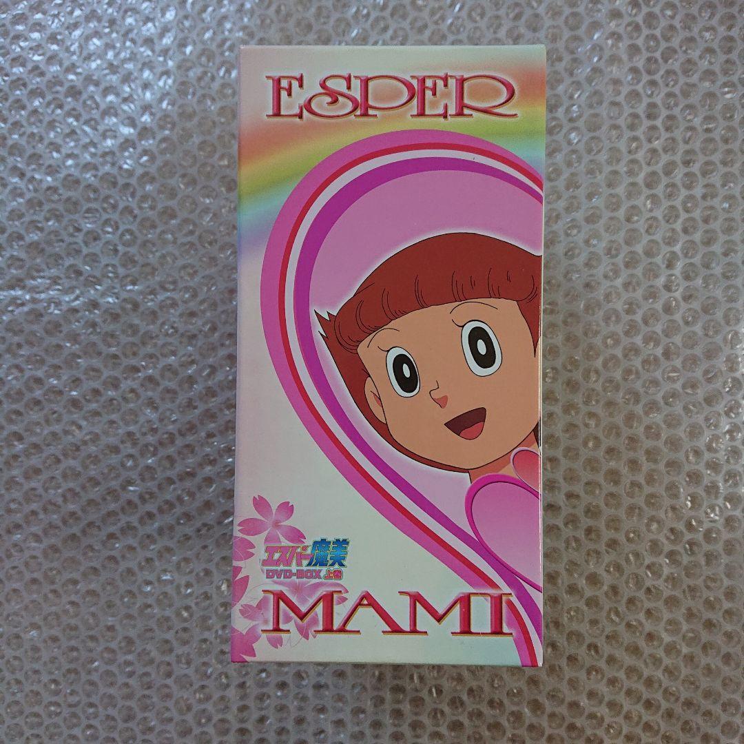 エスパー魔美 アニメDVD-BOX 上巻 - メルカリ