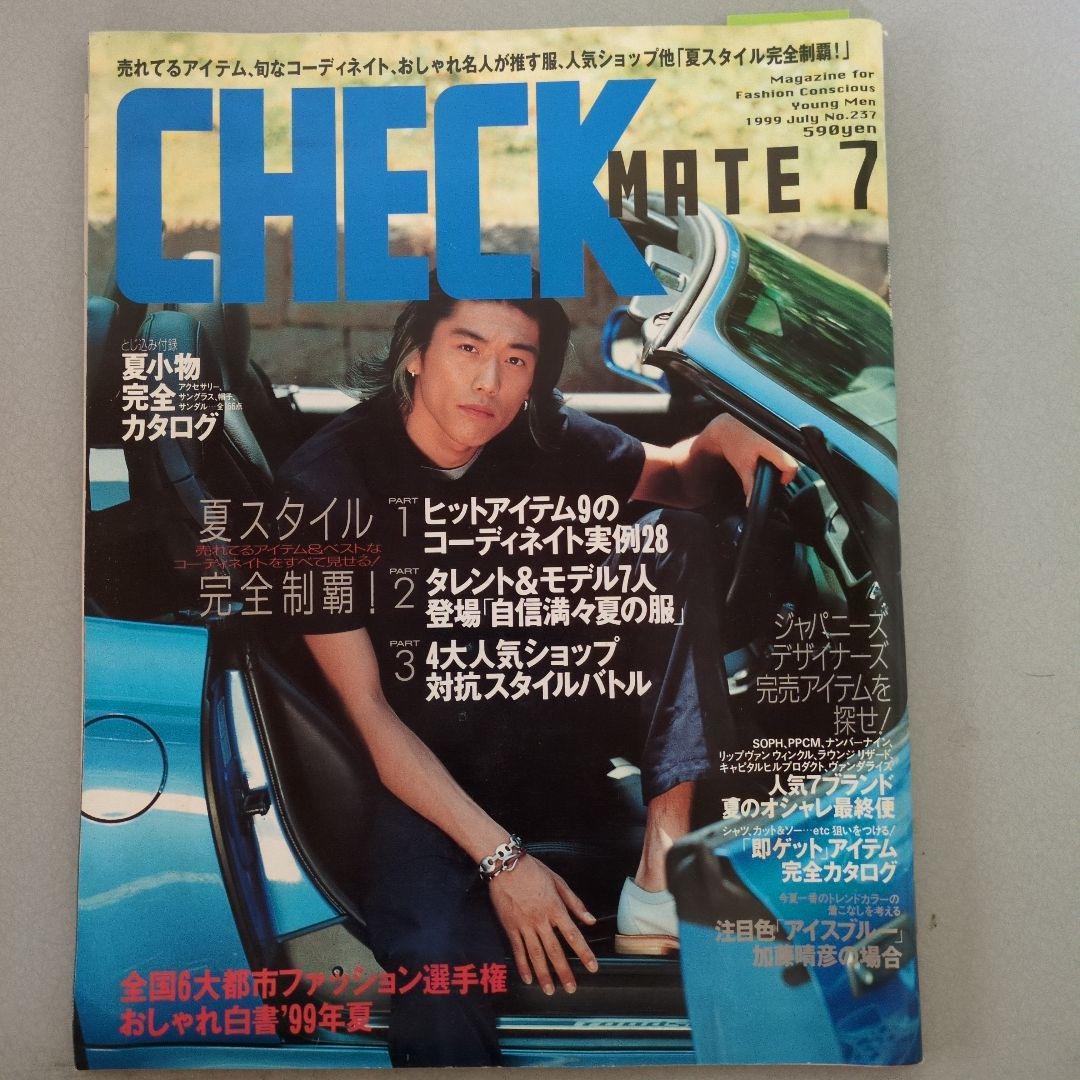 緒川たまき掲載誌（情報誌系）15冊まとめ売り