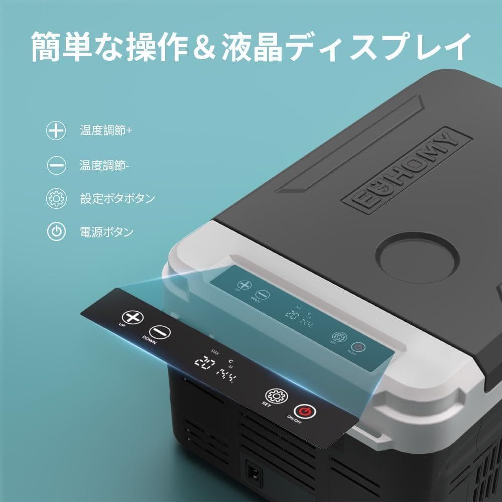 【新品・未使用】車載冷蔵庫 コンプレッサー式 -20℃〜20℃　最新モデル