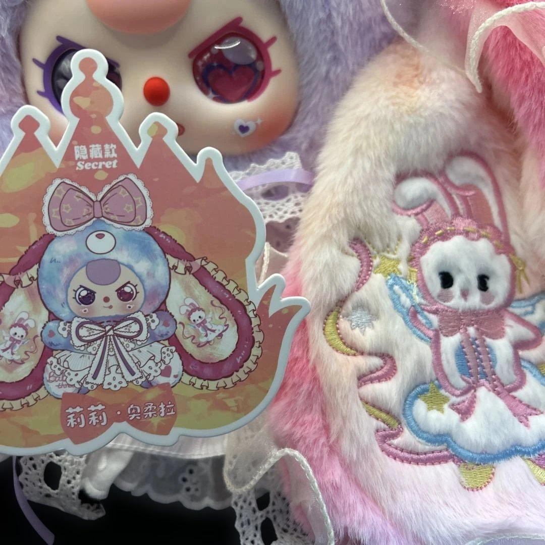 V*h様 babythree 400 リリーラビットタウン シークレット - メルカリ