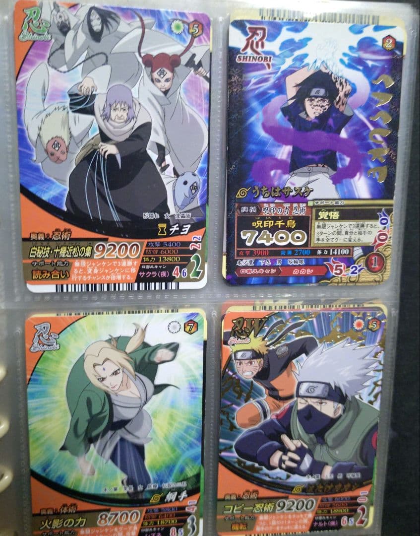 超セール ゲリラセール NARUTO ナルト カードゲーム コレクション 美品
