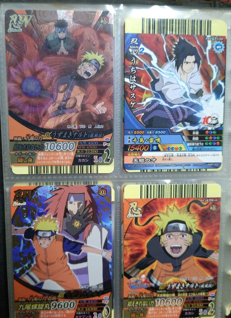 超セール ゲリラセール NARUTO ナルト カードゲーム コレクション 美品