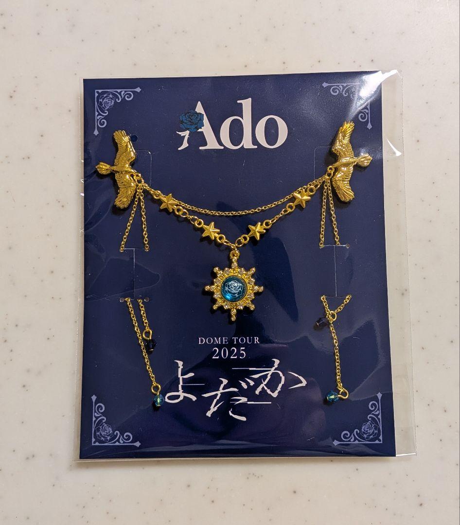 Ado よだか ペンライト 銀テープホルダー マフラータオル ブローチ 歯