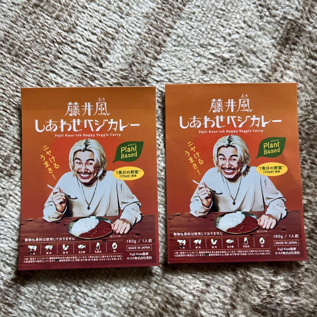 藤井風ステッカー3枚セット - メルカリ