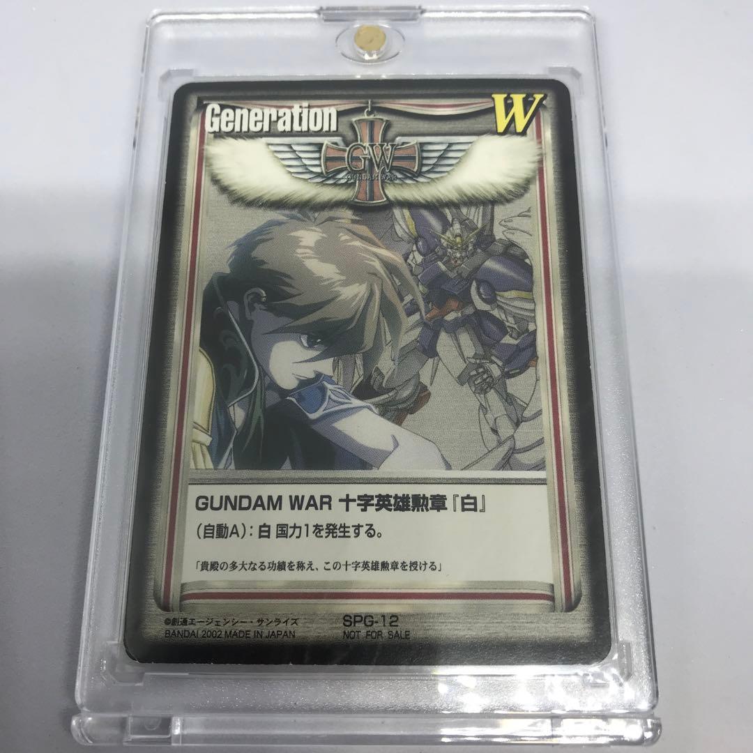 ガンダムウォー 十字英雄勲章『白』SPG-12 ヒイロ 1枚 ミントモール / MINT 札幌店 / ガンダムウォー 《GWブースタードラフト