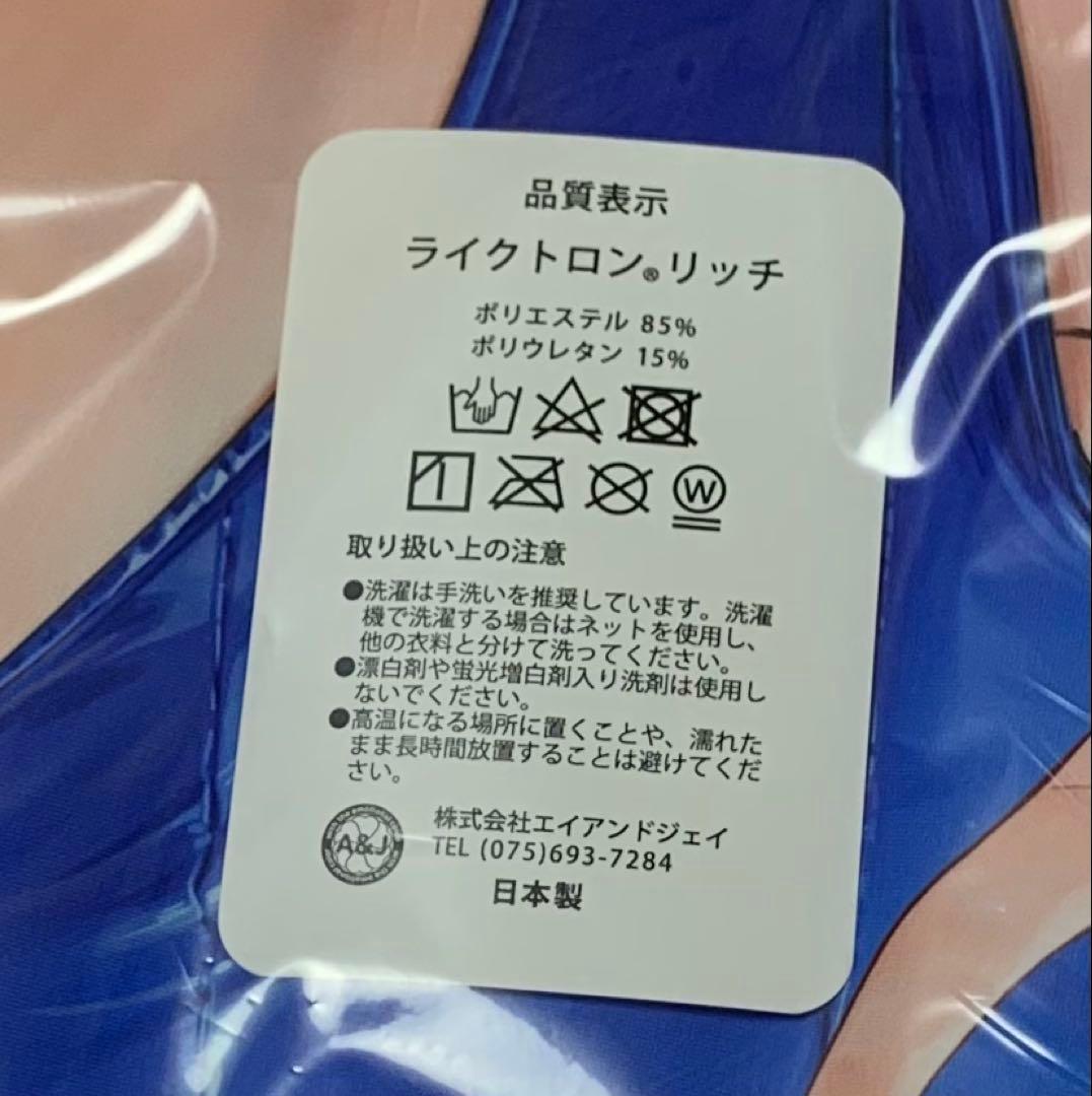 ほうき星 starship ブルーアーカイブ トキ SJ版 抱き枕カバー