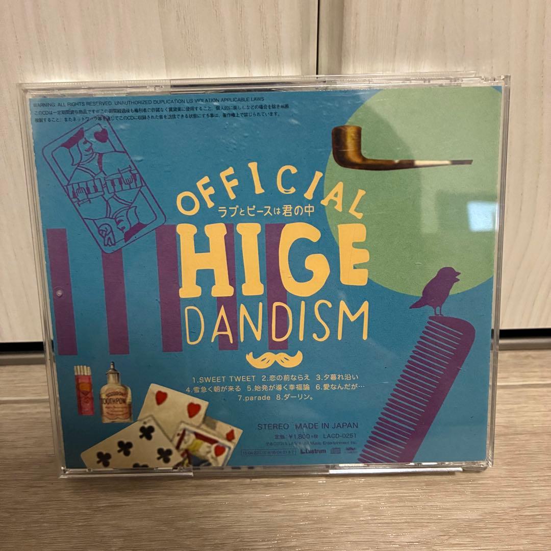 Official髭男dism ラブとピースは君の中 直筆サイン入り - メルカリ