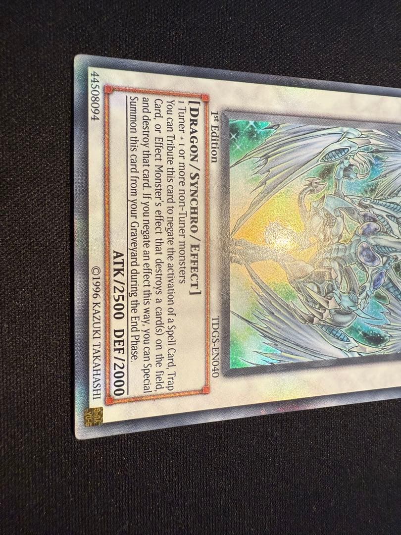 スターダストドラゴン EU版 英語版 英語 ウルトラ 1st 遊戯王 - メルカリ