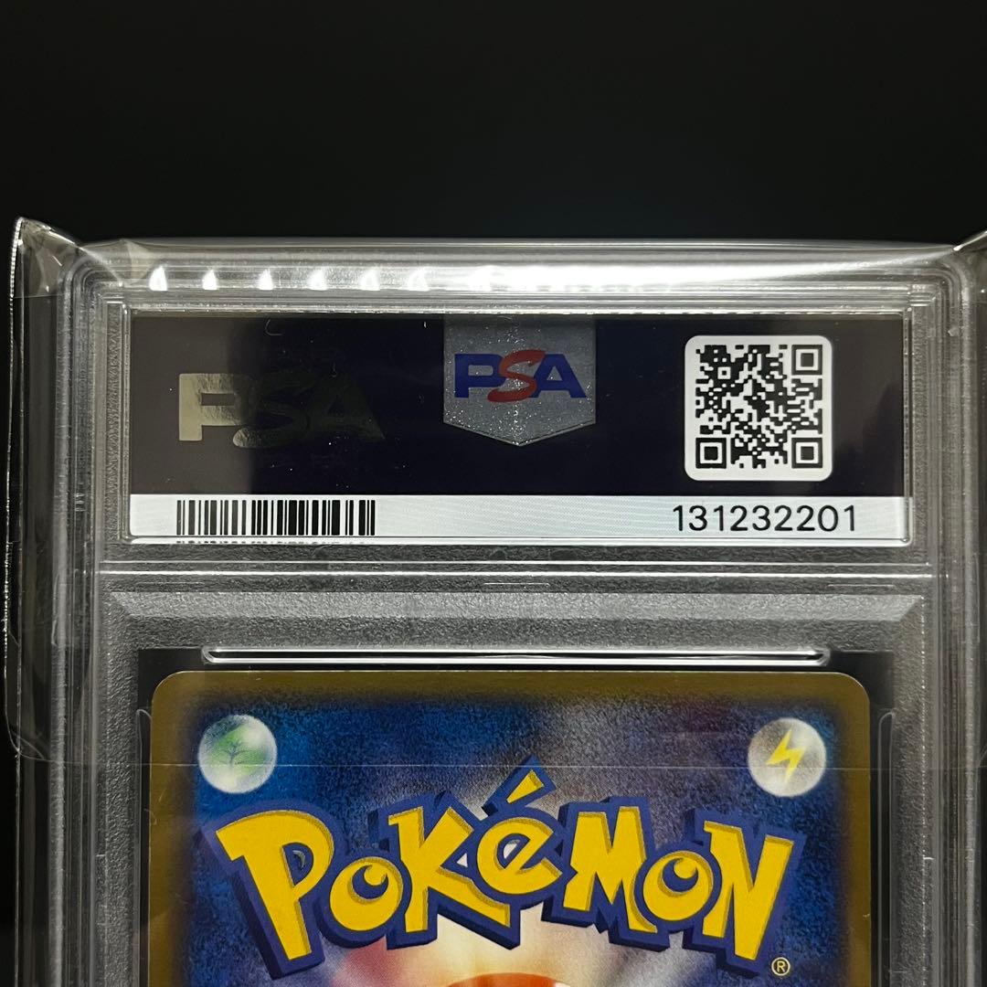 ポケモンカード ミズゴロウ☆ ◇ 拡張パック ロケット団の逆襲 033/084