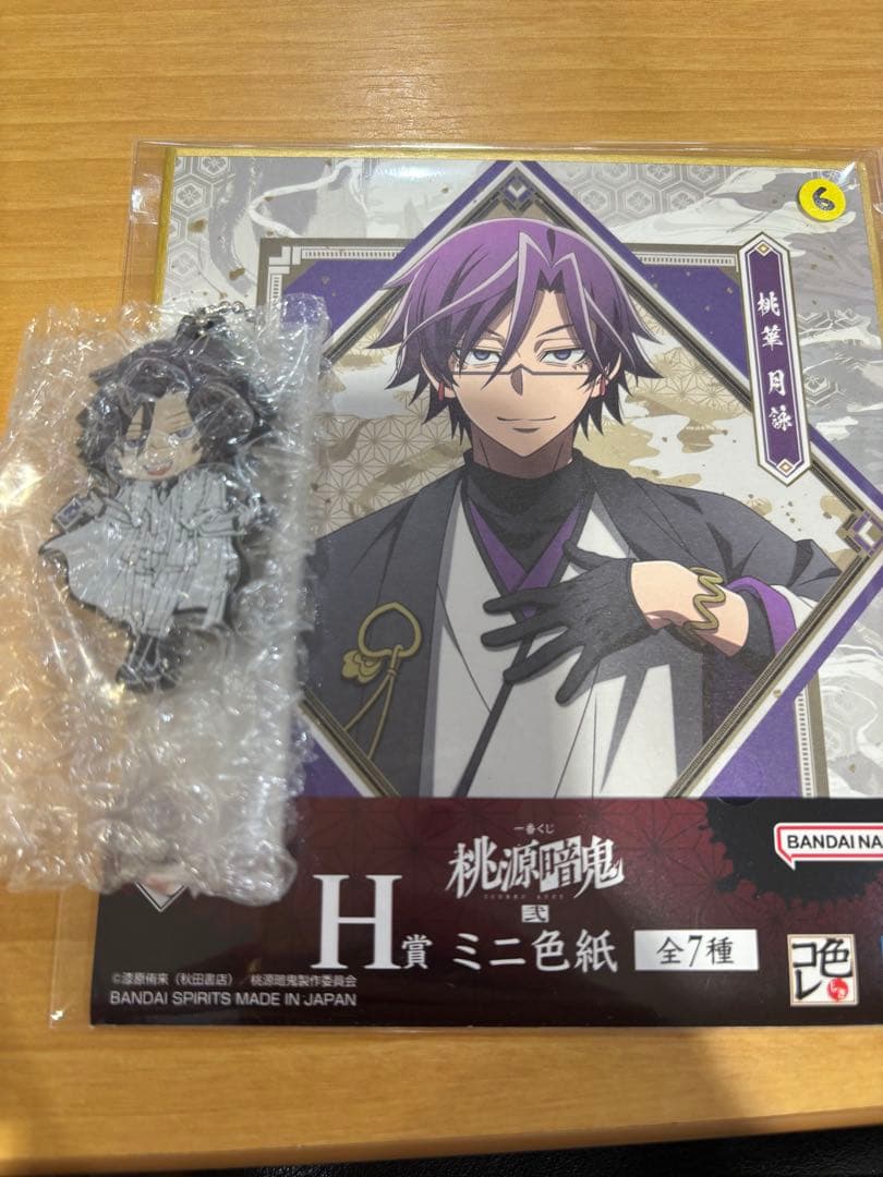 桃源暗鬼 一番くじ弐 桃華月詠セット - メルカリ