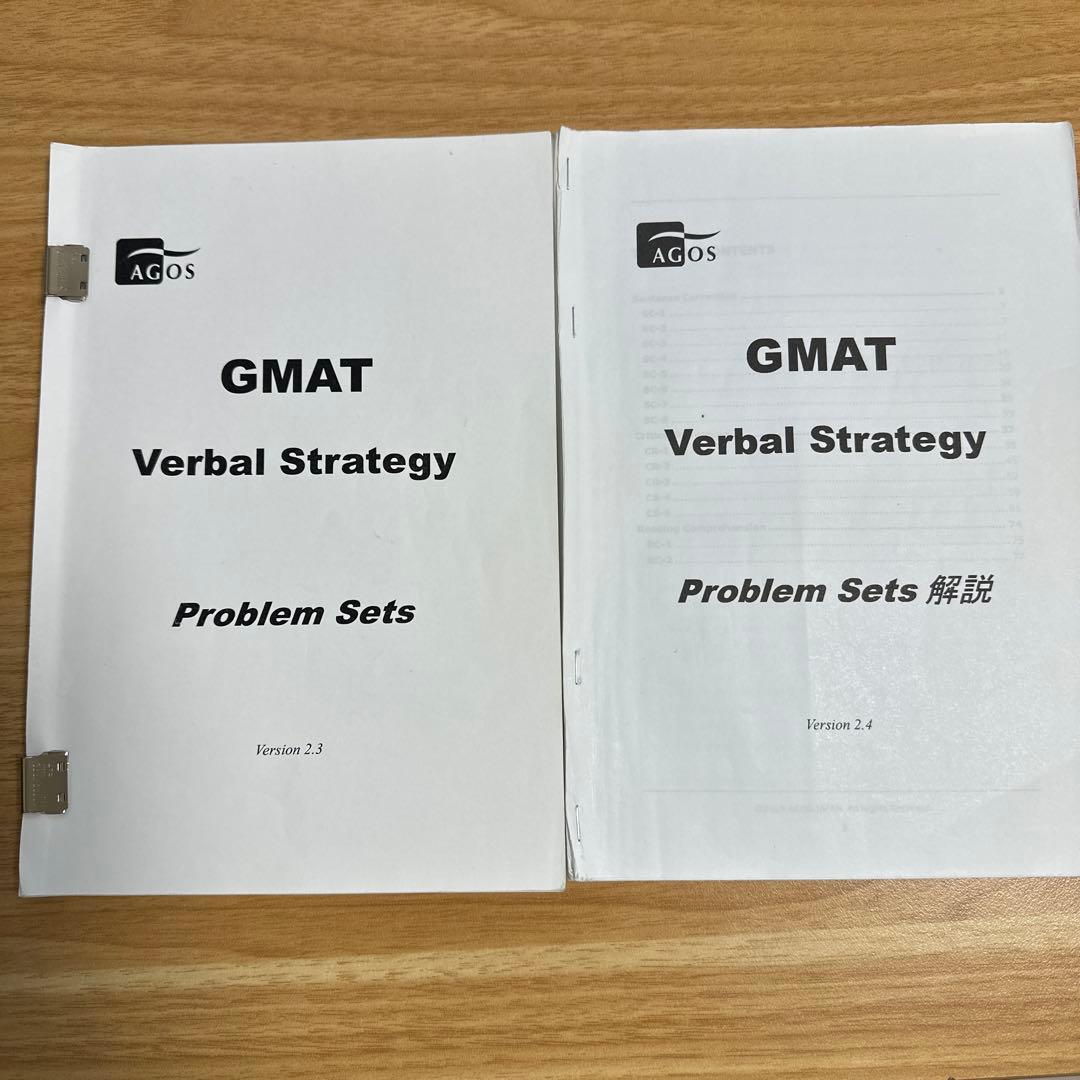 AGOS】GMAT Verbal マニュアルと演習問題集セット【MBA】 - メルカリ