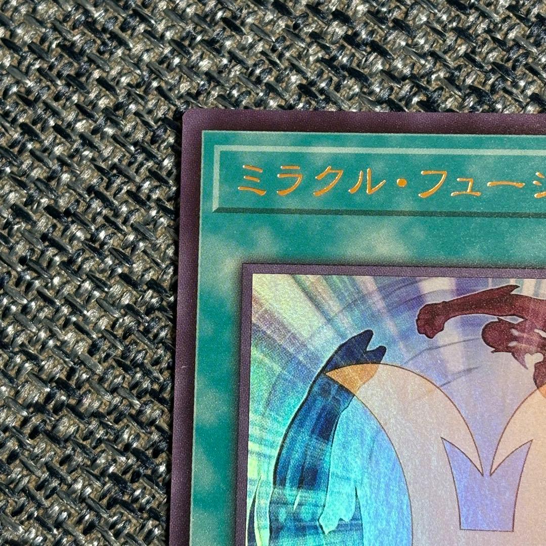 遊戯王 ミラクルフュージョン ウルトラレア LPG1-JP050 - メルカリ