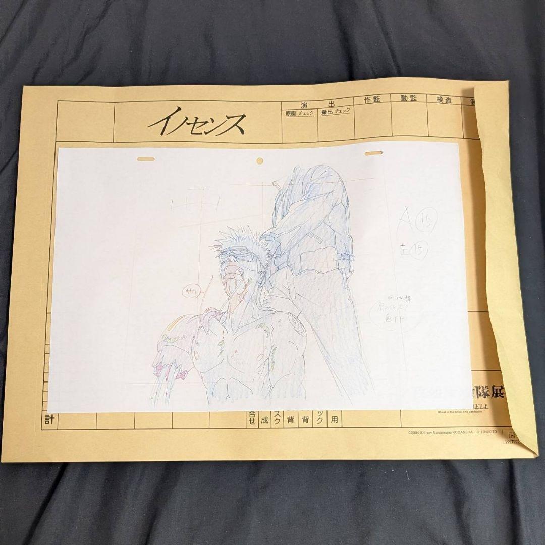 攻殻機動隊展 会場限定 複製原画 - メルカリ