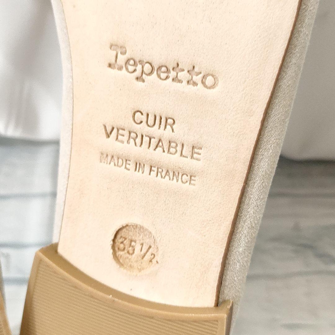 新品未使用✨レペット サンドリオン ラメ 光沢有り アイボリー 保存袋