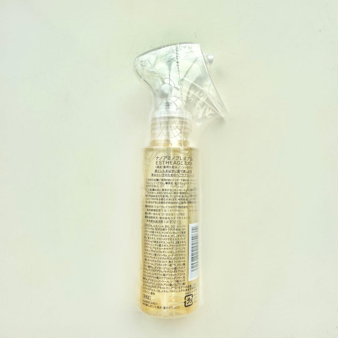 新品未使用】ナノアミノプレミアム ESTHEAGE スカルプミスト 70ml