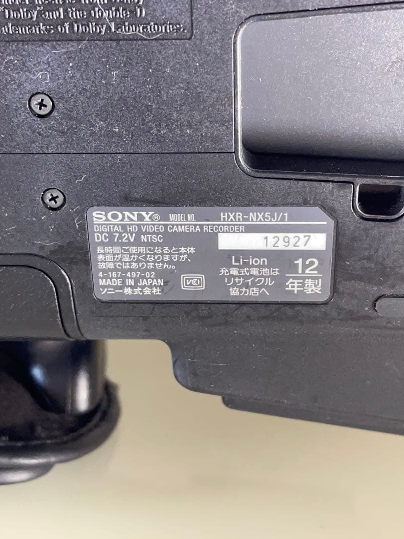大幅値下げ】HXR-NX5J+FMU128 ベストセラー機12年製 通電時間少 - メルカリ