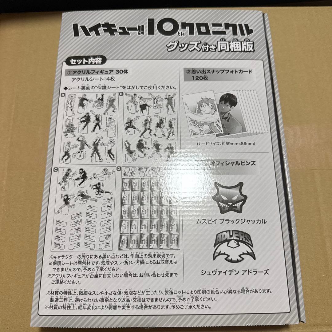フランソワーズ・サガン19巻セット【送料込 匿名配送】 文庫本 セット