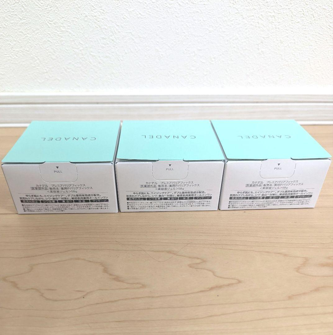 新品・未使用】CANADEL プレミアバリアフィックス 3個セット - メルカリ