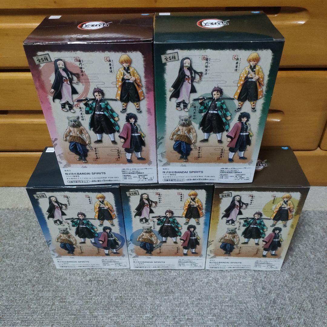 鬼滅の刃 フィギュア ー絆ノ装ー SPECIAL 全5種 新品 未開封 - メルカリ