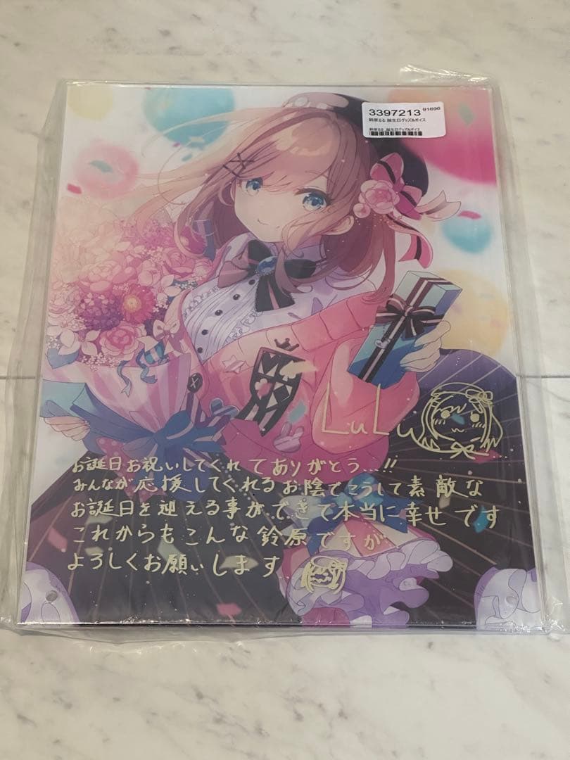 未開封 鈴原るる 誕生日グッズ 2020 アクリルパネル - メルカリ
