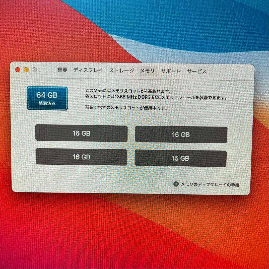 Mac Pro (Late 2013) 3.5GHz 6コア D700 64GB