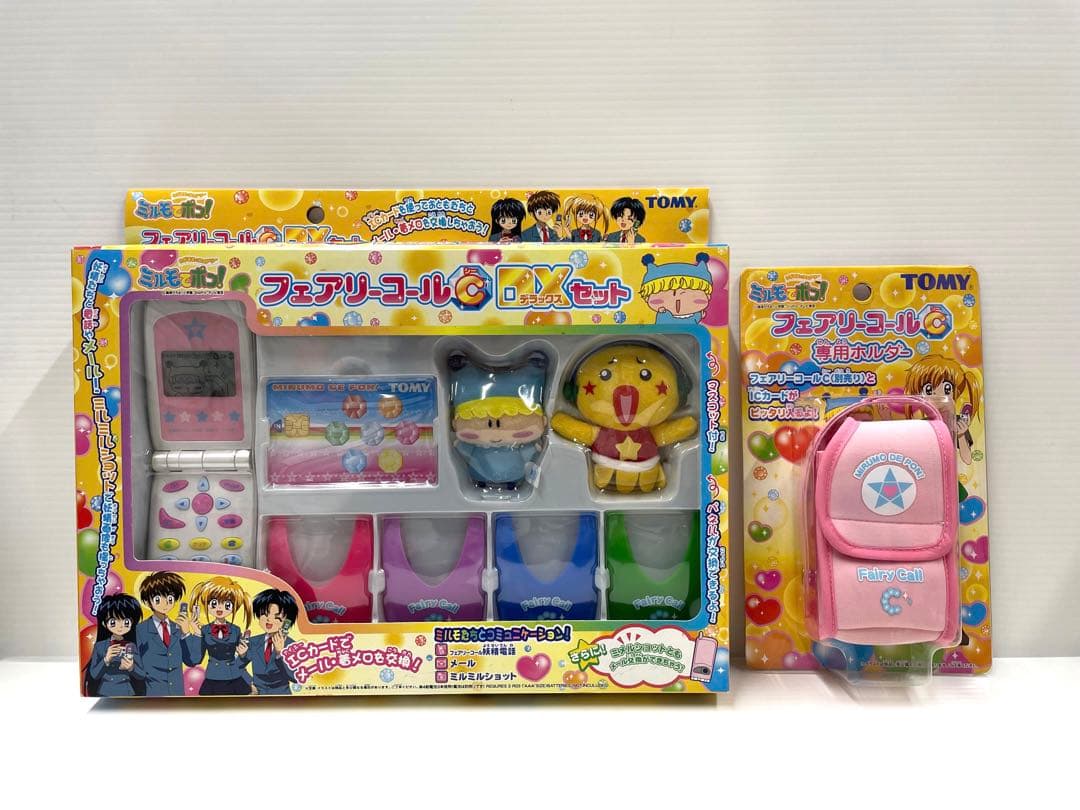 激レア】ミルモでポン フェアリーコールC DX 専用ホルダー セット 未