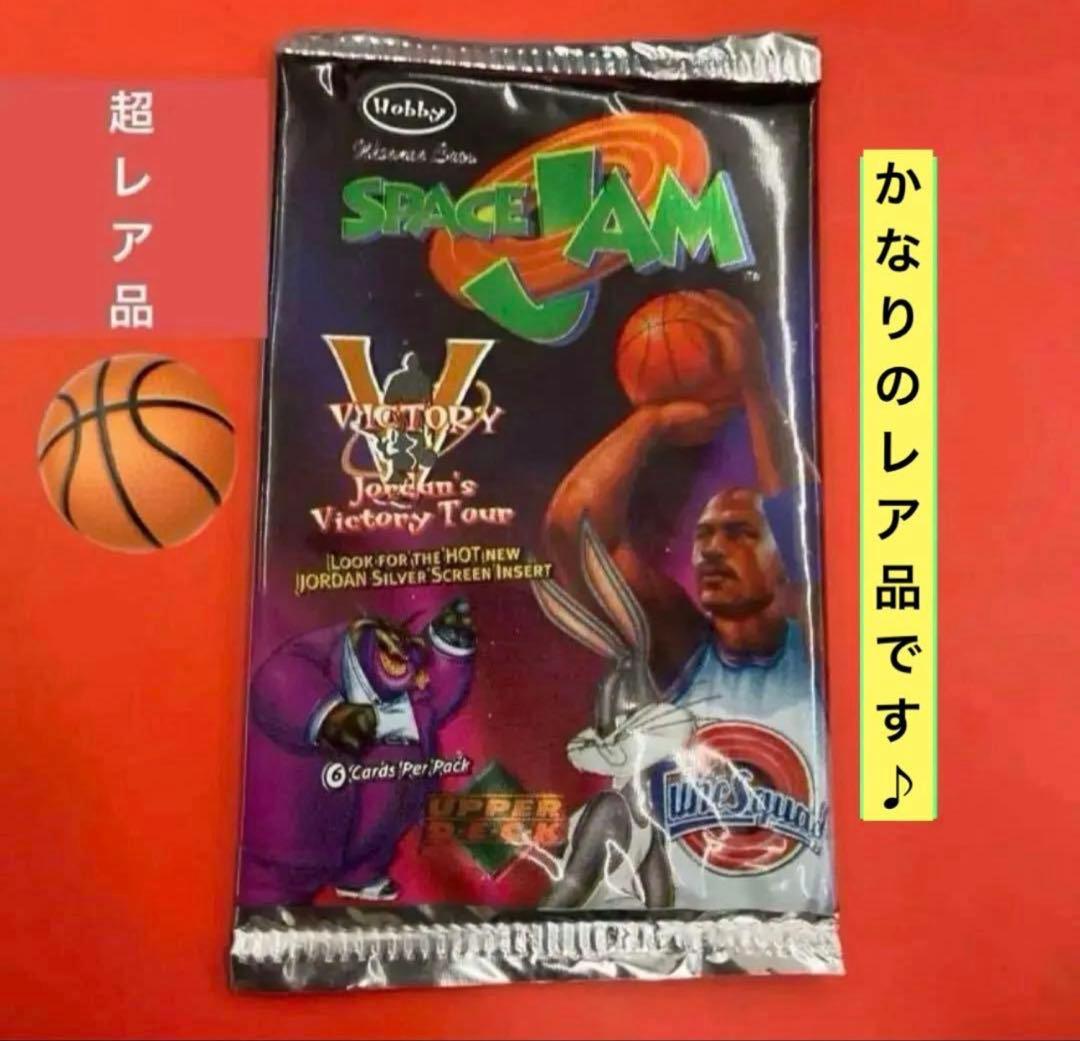 未開封！！space jam マイケルジョーダン カード※残りわずか❗️値下げ