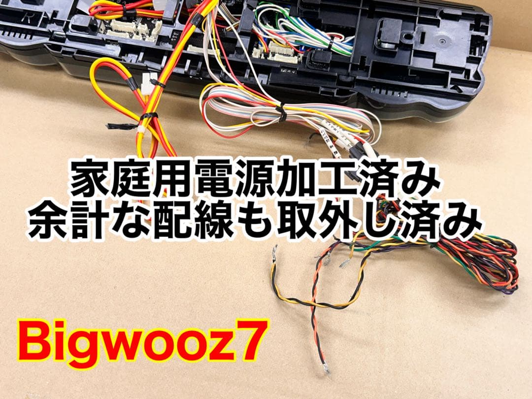 データカウンター・ビッグウォーズ7パチンコ用・家庭用電源加工済・差
