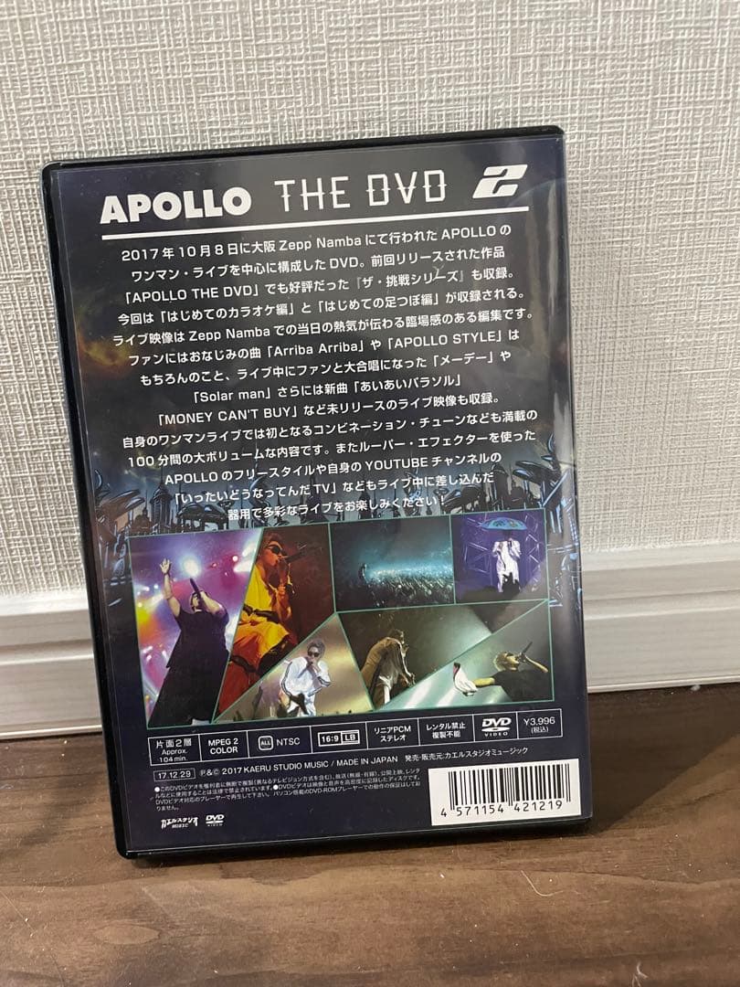 激レア！廃盤！APOLLO THE DVD1&2 ジャパレゲ ライブ - メルカリ