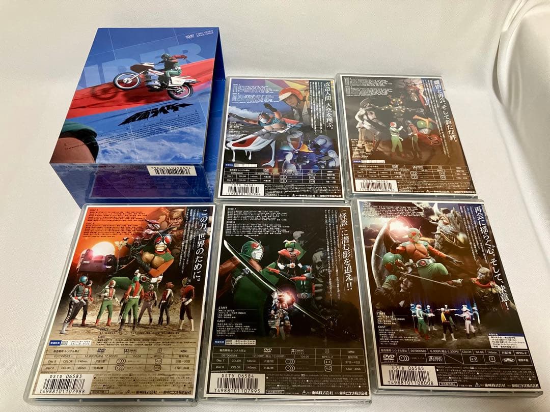仮面ライダー スカイライダー DVD BOX 全巻 全5巻 仮面ライダー 特撮