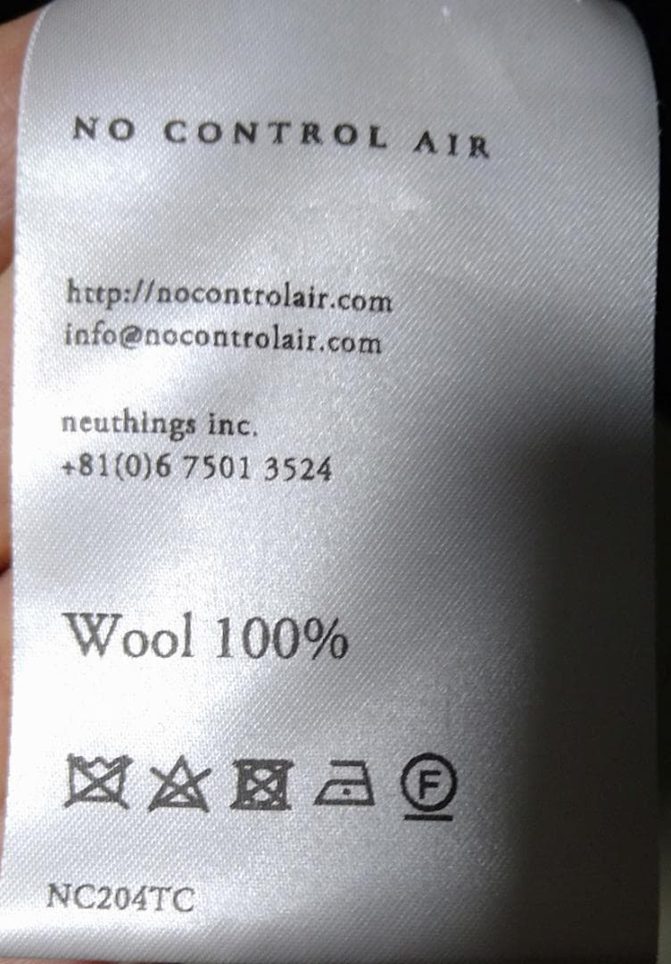 no control air ウールノーカラーコート グレー M ネストローブ - メルカリ