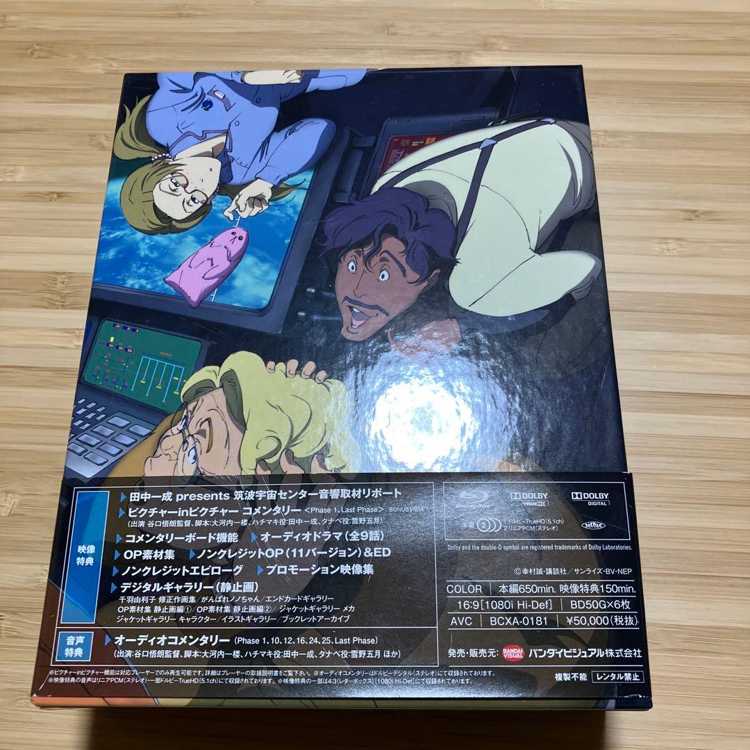 プラネテス DVD1〜9巻　Blu-ray1〜3巻BOXセット