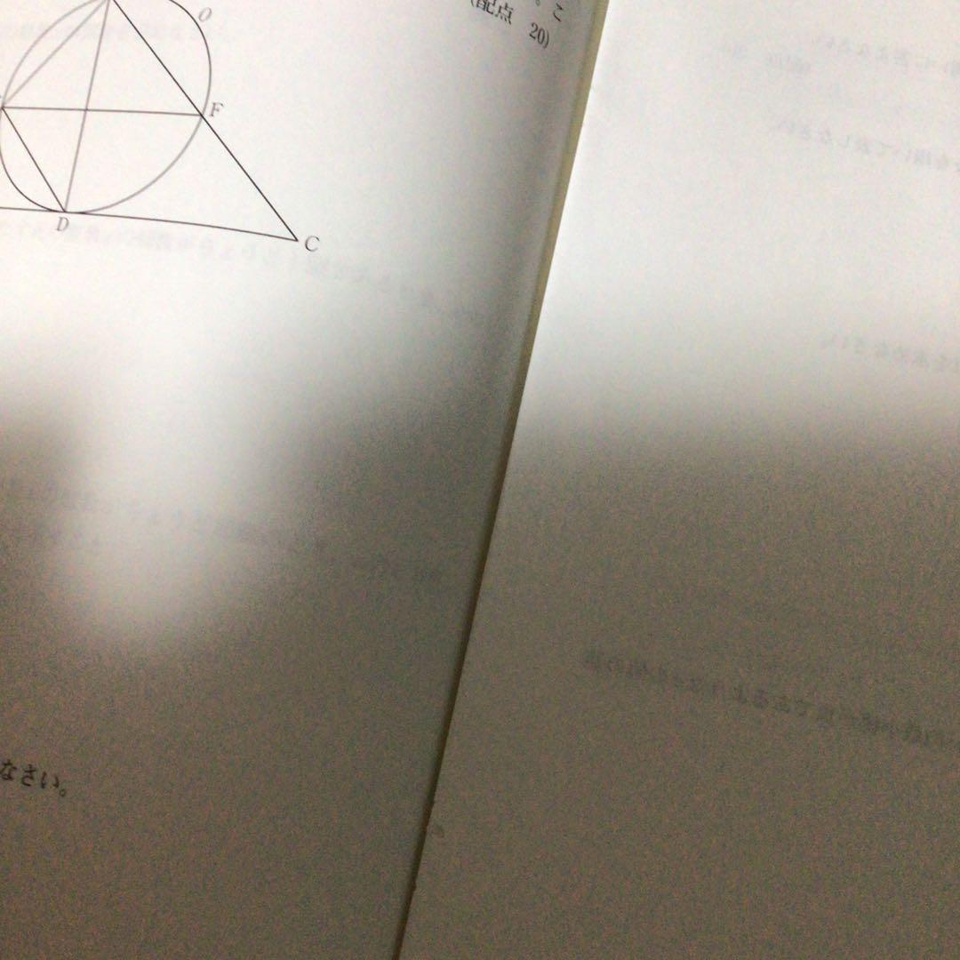Z会アドバンスト 模試 中学実力テスト 中3 2020年 中学3年 - メルカリ