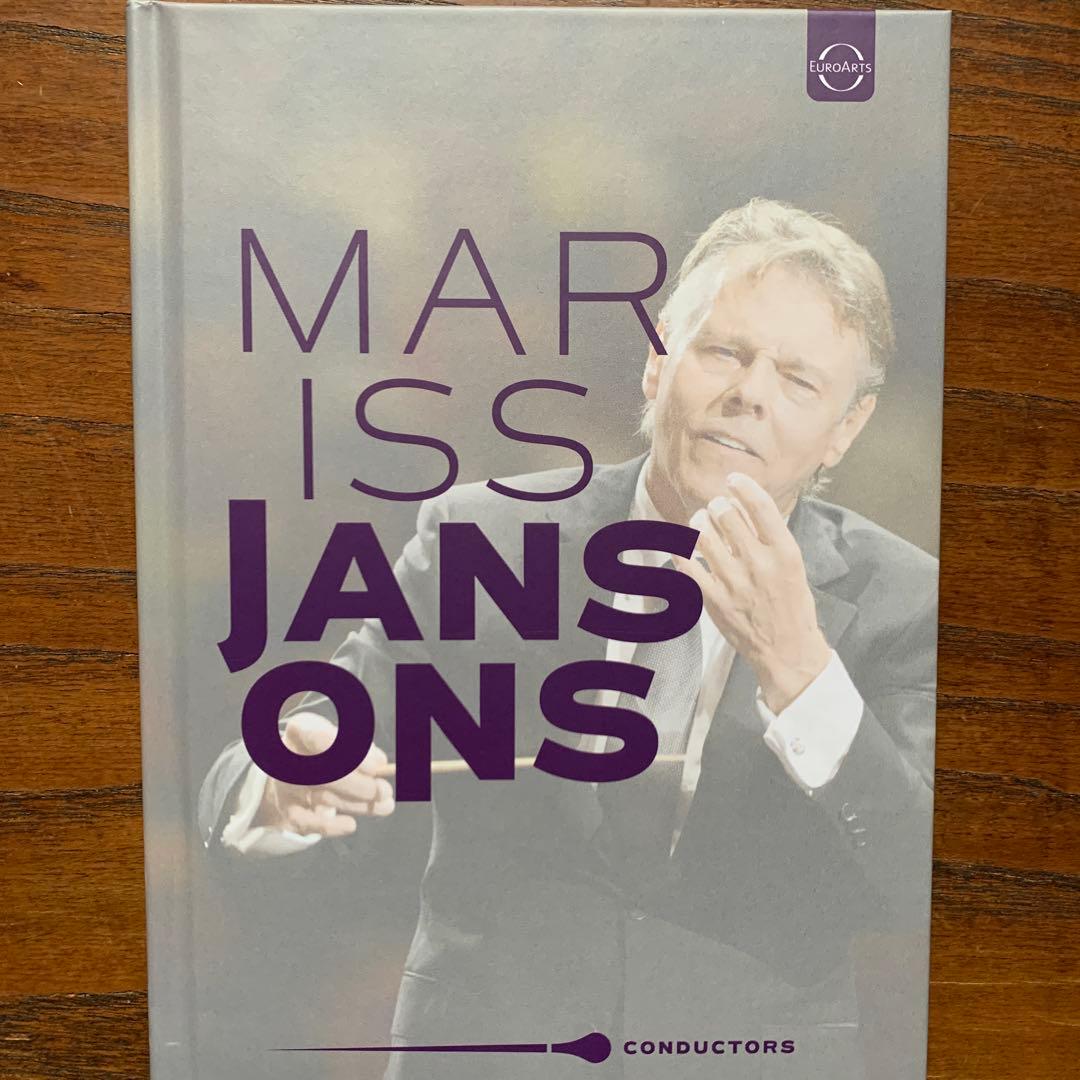 34DVDグレイテスト・コンダクターズ アバド バレンボイム ハィティンク