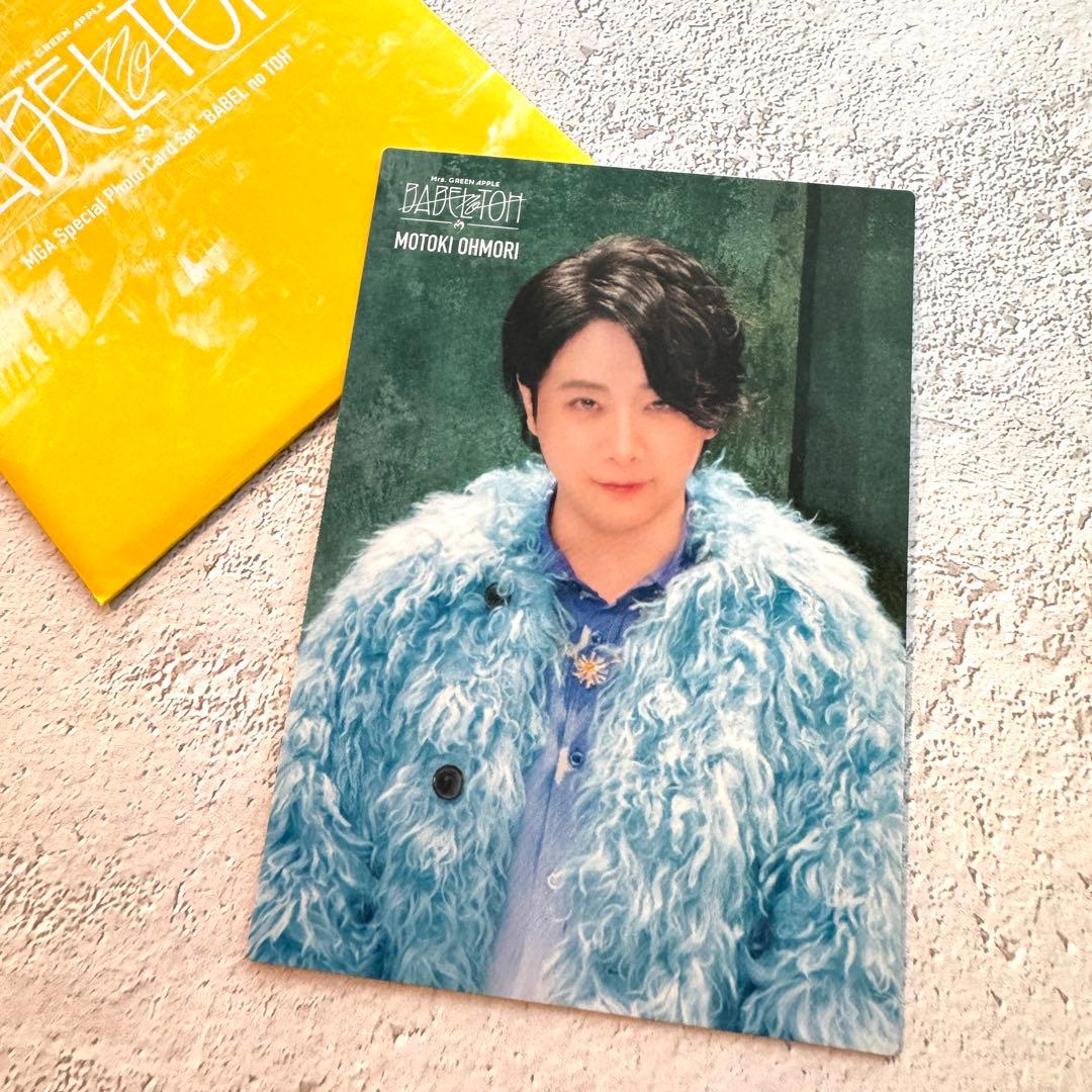 ミセスグリーンアップル】フォトカ バベル BABEL no TOH 大森元貴