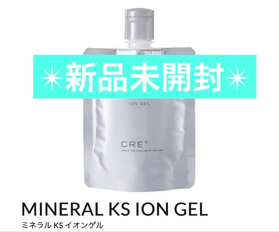 フェイスジェル・ゲル MINERAL KS ION GEL 100g 2026年最新】FLOWFUSHI フェイスジェル・ゲルの人気アイテム - メルカリ