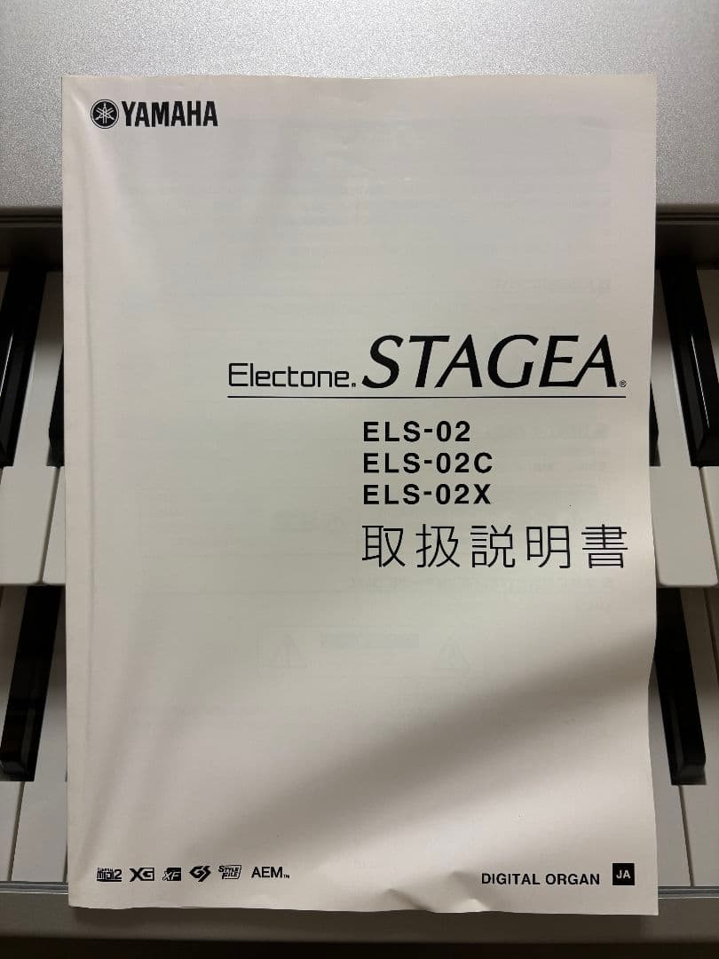 YAMAHAエレクトーンELS-02C(バイタライズ) - メルカリ