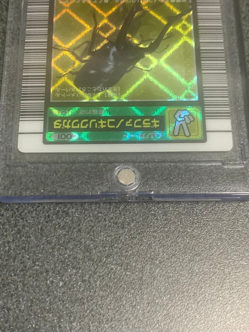 ムシキング 5周年 ハードコーティングカード ムシキング5周年記念