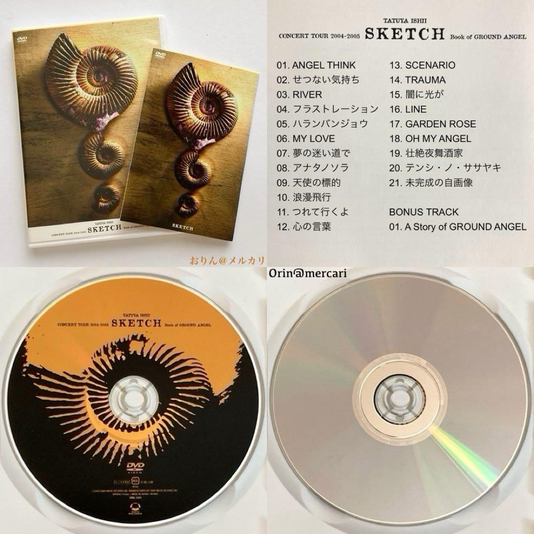 石井竜也 1998〜2010年 ライブDVD 全11作・14枚セット※バラ売り可