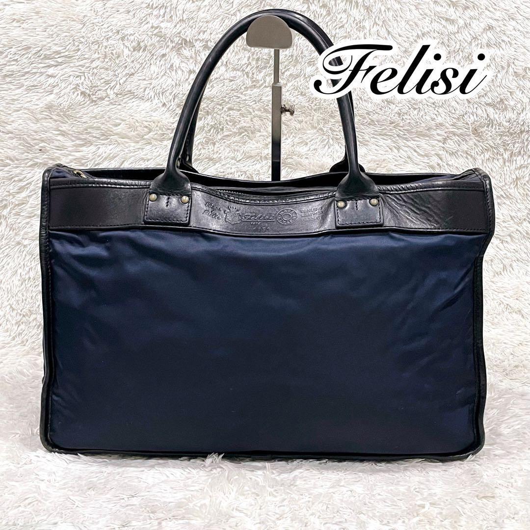 希少 美品✨フェリージ ビジネスバッグ 1731 大容量 ネイビー 3室 Amazon.co.jp: [フェリージ] 公式ビジネスバッグ 1731/DS 122-89-0469