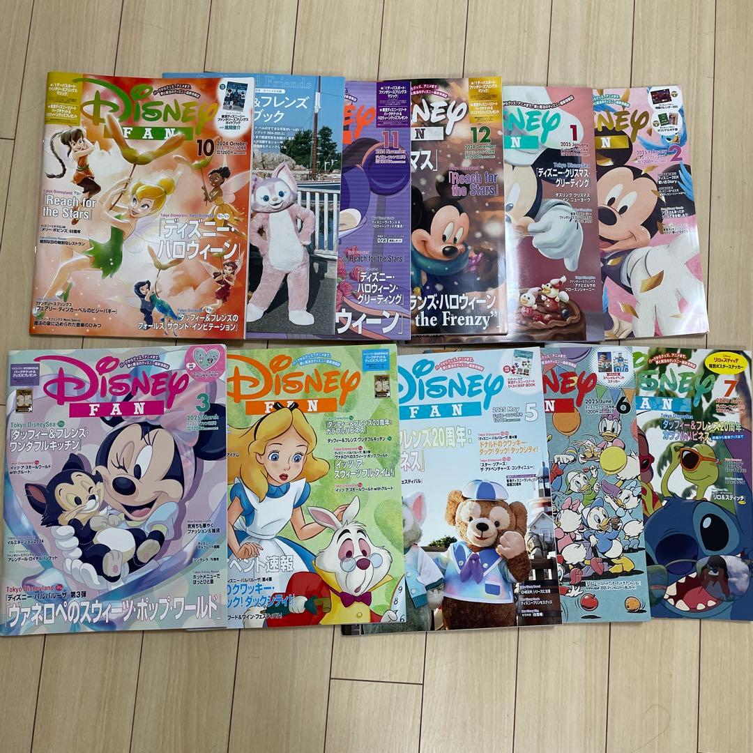 Disney Fan 雑誌セット 2024/10-2025/7 Disney FAN (ディズニーファン)2025年 10月号 : Disney FAN編集部