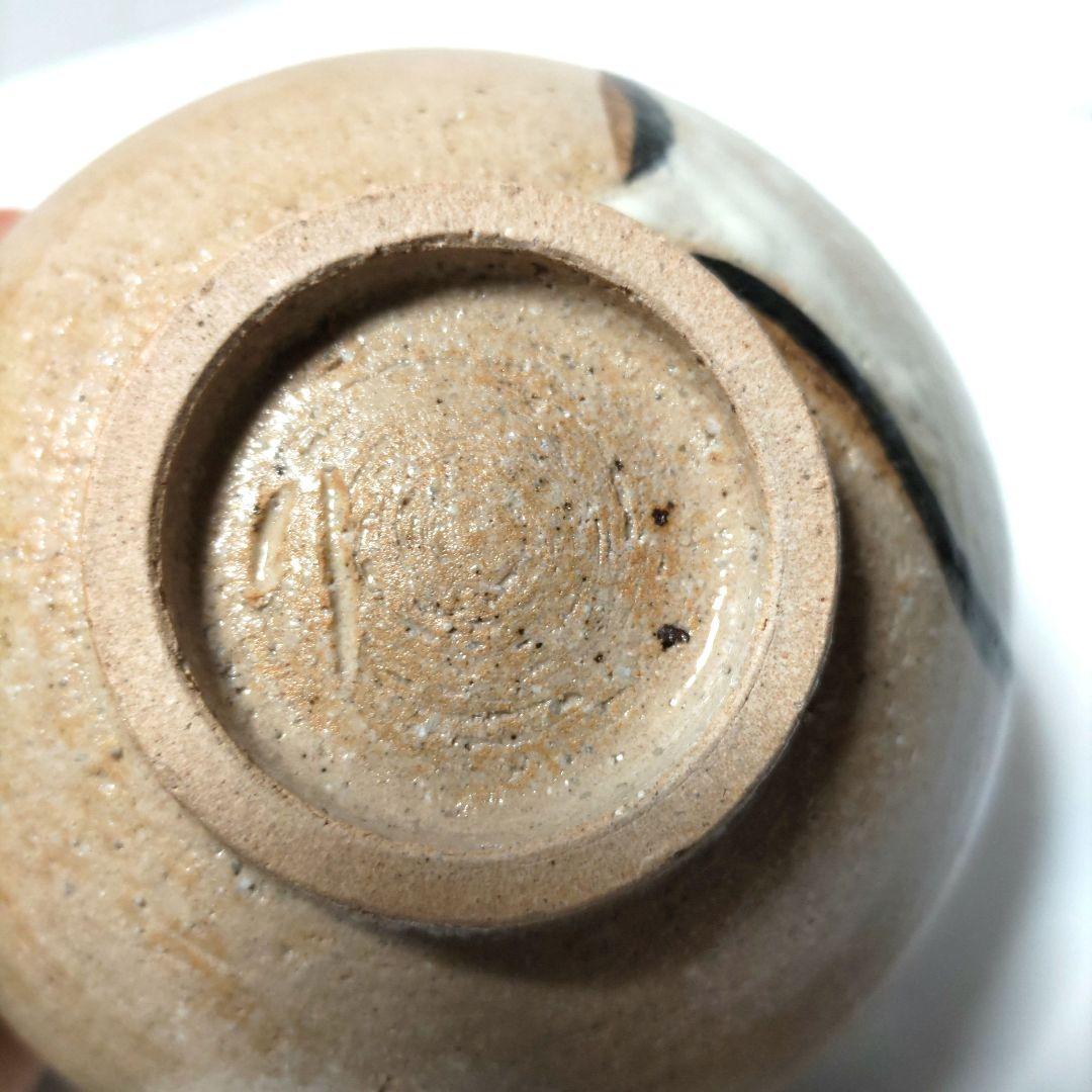 茶道具 茶碗 蕪 かぶら 利左衛門窯 唐津焼