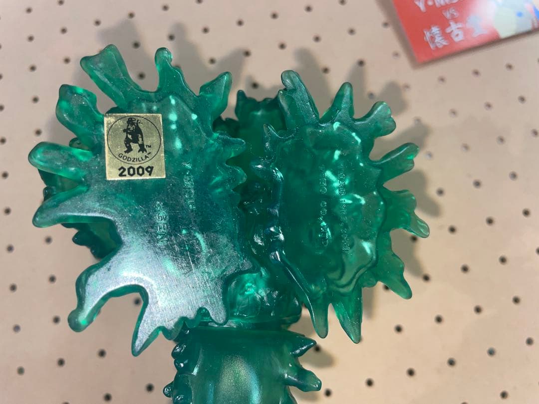 ヘドラ ソフビ 三体 懐古堂 YMSF - メルカリ